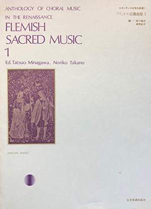 Flemish Sacred Music Vol. 1