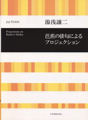 Yuasa, J: Projections on Basho's Haiku