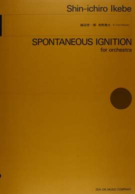 Ikebe, S: Spontaneous Ignition