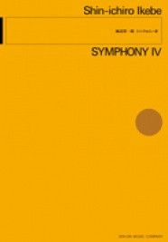 Ikebe, S: Symphony IV