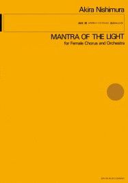 Nishimura, A: Mantra of the Light