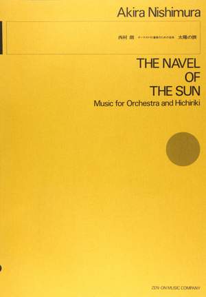 Nishimura, A: The Navel of the Sun