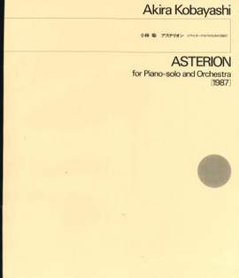 Kobayashi, A: Asterion