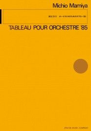 Mamiya, M: Tableau pour Orchestre '85
