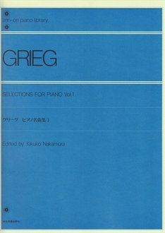 Grieg, E: Selections for Piano Vol. 1