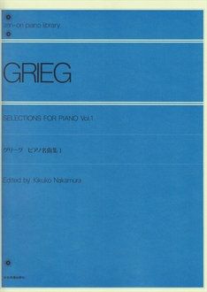 Grieg, E: Selections for Piano Vol. 1