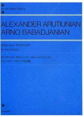 Armenian Rhapsody