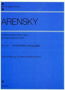 Arensky, A S: 6 Pieces Enfantines op. 34