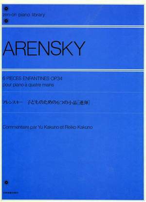 Arensky, A S: Six Children's Pieces op. 34
