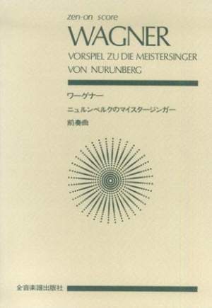 Wagner, R: Vorspiel zu "Die Meistersinger von Nürnberg"
