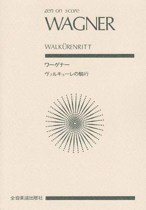 Wagner, R: Ride of the Valkyries
