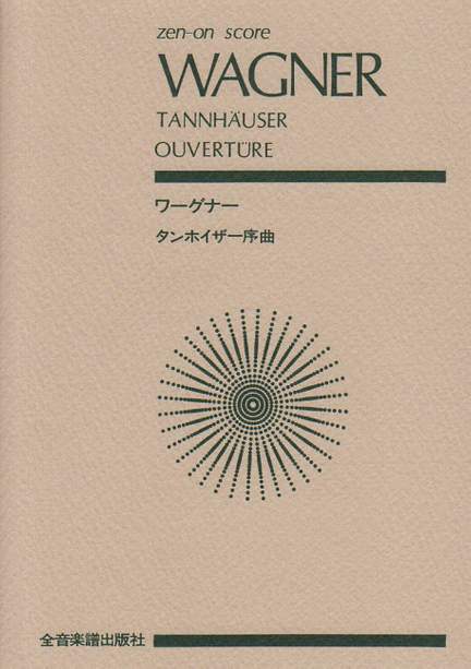 Wagner, R: Tannhäuser