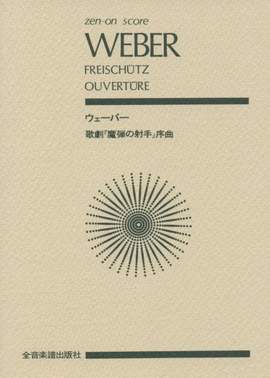 Weber: Freischütz