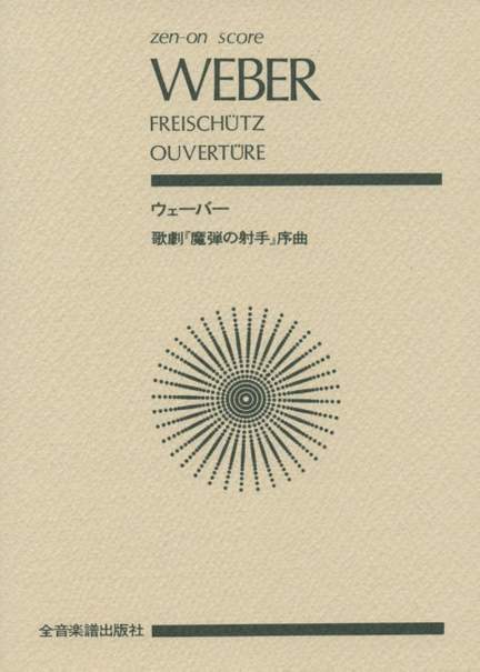 Weber: Freischütz