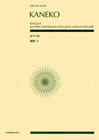Kaneko, H: Renga II