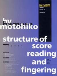 Hamase, M: Structure of Score Reading and Fingering
