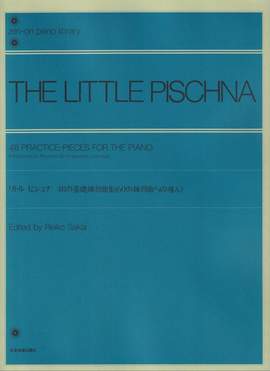 Pischna, J: The Little Pischna