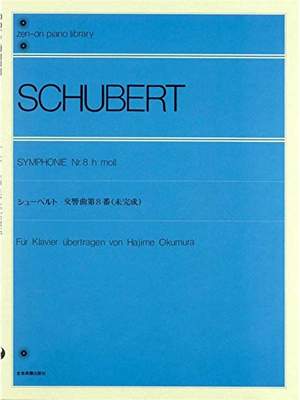 Schubert: Symphony 8 in Bm (Unfinished) D 759