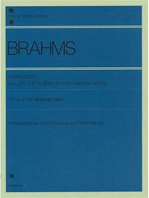 Brahms, J: Liebeslieder Walzer op. 52a