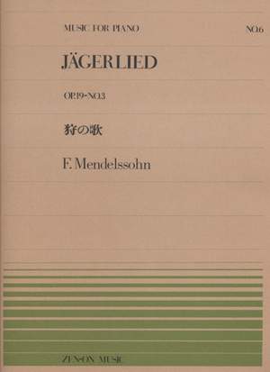 Mendelssohn: Jägerlied op. 19/3