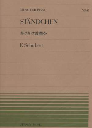 Schubert: Ständchen