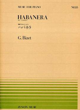 Bizet, G: Habanera (Carmen)