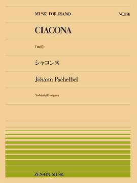 Pachelbel, J: Chaconne in F minor F minor