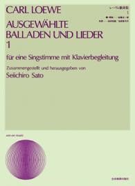 Loewe, C: Ausgewählte Balladen und Lieder Vol. 1