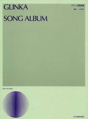 Glinka, M: Song Album