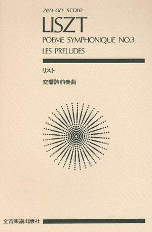 Liszt, F: Les Preludes