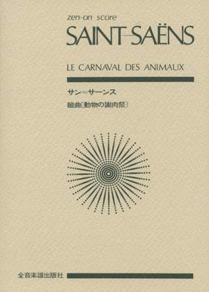 Saint-Saëns, C: Carnival of the Animals