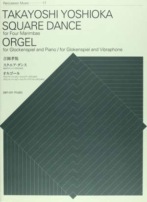 Yoshioka, T: Square Dance - Orgel