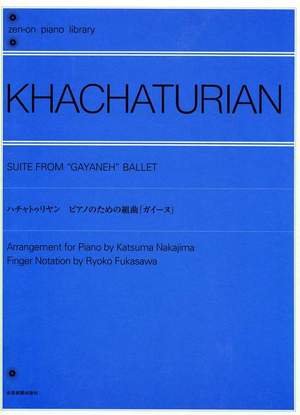 Khachaturian, A: Suite