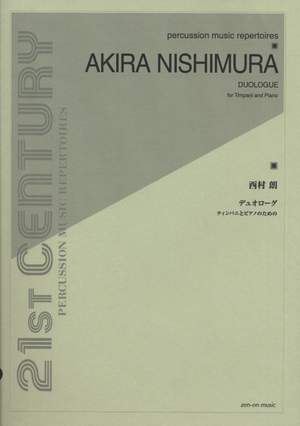 Nishimura, A: Duologue