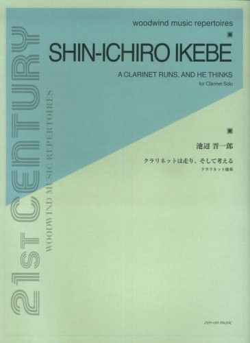 Ikebe, S: A Clarinet runs, and he thinks