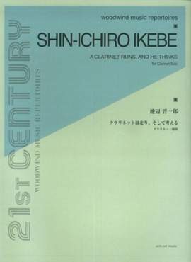 Ikebe, S: A Clarinet runs, and he thinks