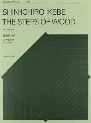 Ikebe, S: The Steps of Wood