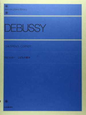 Debussy, C: Children's Corner