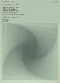 Otaka, A: Essai pour Grand Orgue