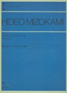 Hideo, M: Canto dei Campi I-III
