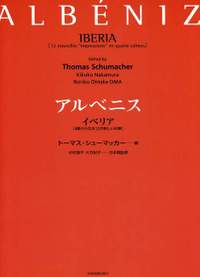 Albéniz, I: Iberia (Complete)