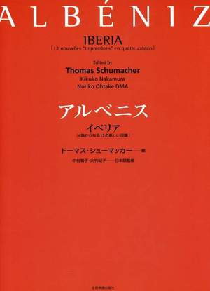 Albéniz, I: Iberia (Complete)