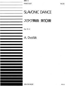 Dvořák, A: Slavonic Dances op. 72/2  No. 20