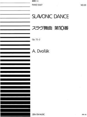 Dvořák, A: Slavonic Dances op. 72/2  No. 20