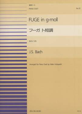 Bach, J S: Fuge in g-Moll G minor BWV 578