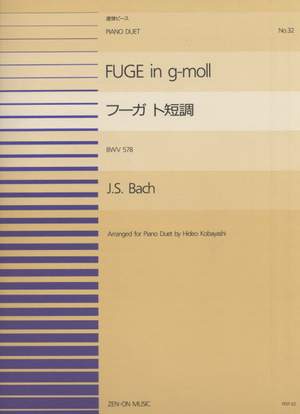 Bach, J S: Fugue in G minor BWV 578 32