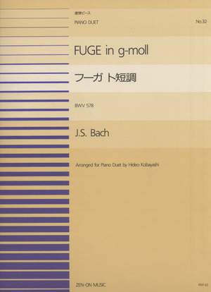 Bach, J S: Fuge in g-Moll G minor BWV 578