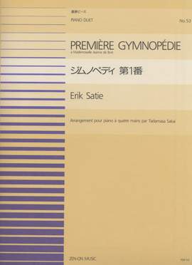 Satie: Gymnopedie 1