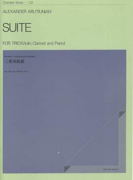Arutiunian, A G: Suite for Trio