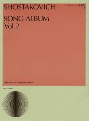 Shostakovich: Song Album Vol. 2